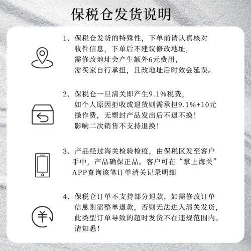 保税仓莱俪Lailique莱利Encre墨恋香水男实木质淡香礼物100ML-图0