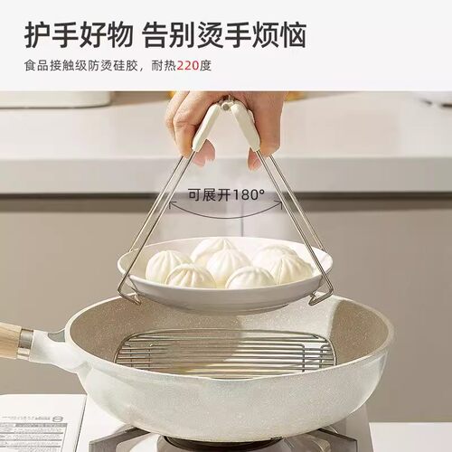 日本防烫夹取碗夹防滑钳夹厨房夹盘夹蒸菜隔热提盘夹碗神器不锈钢 - 图2
