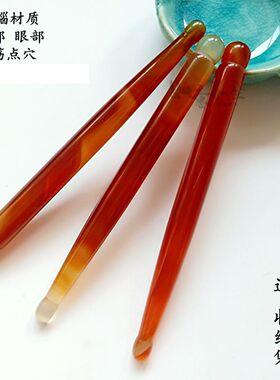 玛瑙海豚面部美容刮痧板拨筋棒