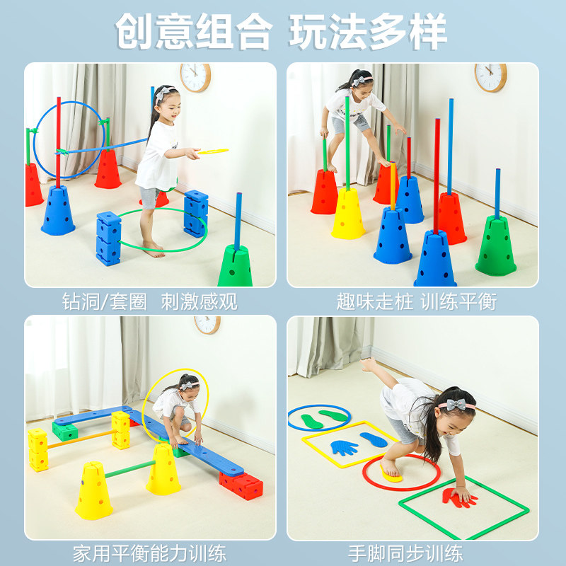 感统训练器材万象组合全套运动玩具 小月亮感统训练器材/教学设备