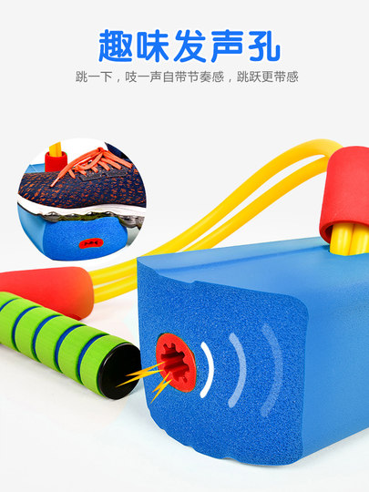 幼儿园感统训练器材儿童青蛙跳户外玩具助长运动器材跳跳球家用