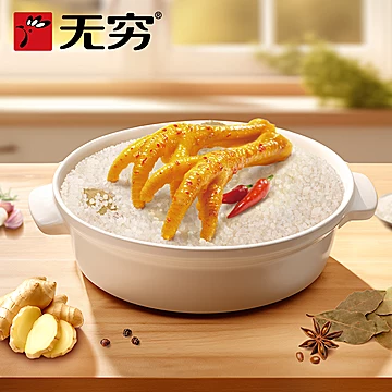 无穷蜂蜜烤小腿盐焗鸡蛋爱辣鸡爪零食组合[10元优惠券]-寻折猪