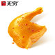 Endless 70g snack food overtime chicken drumsticks