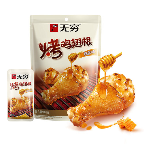 无穷烤小鸡腿105g蜂蜜烤鸡翅根蜜汁肉类休闲零食 - 图3