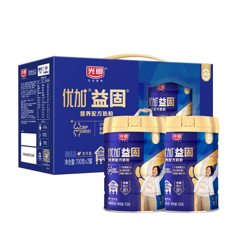 光明优加益固配方奶粉(调制乳粉)700g低GI高钙CPB初乳碱性蛋白2罐,淘宝优惠券,粉丝福利购,淘宝优惠卷
