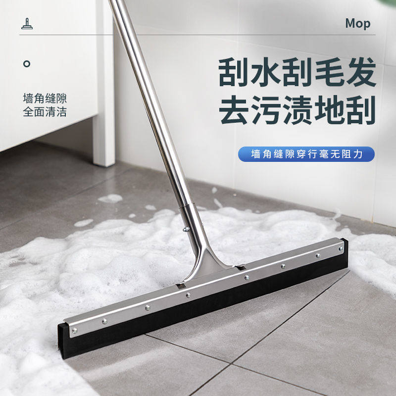 刮水扫把酒店地板刮水器卫生间家用扫水刮水扫把工厂车间地刮神器_虎窝淘