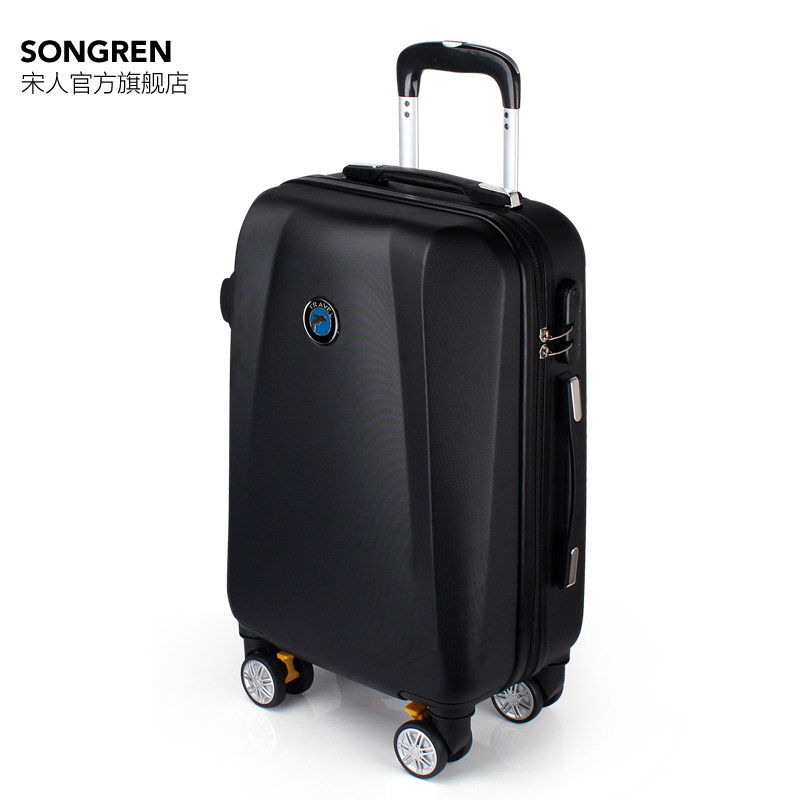万向轮女小清新24寸学生密码拉杆箱 宋人旅行箱