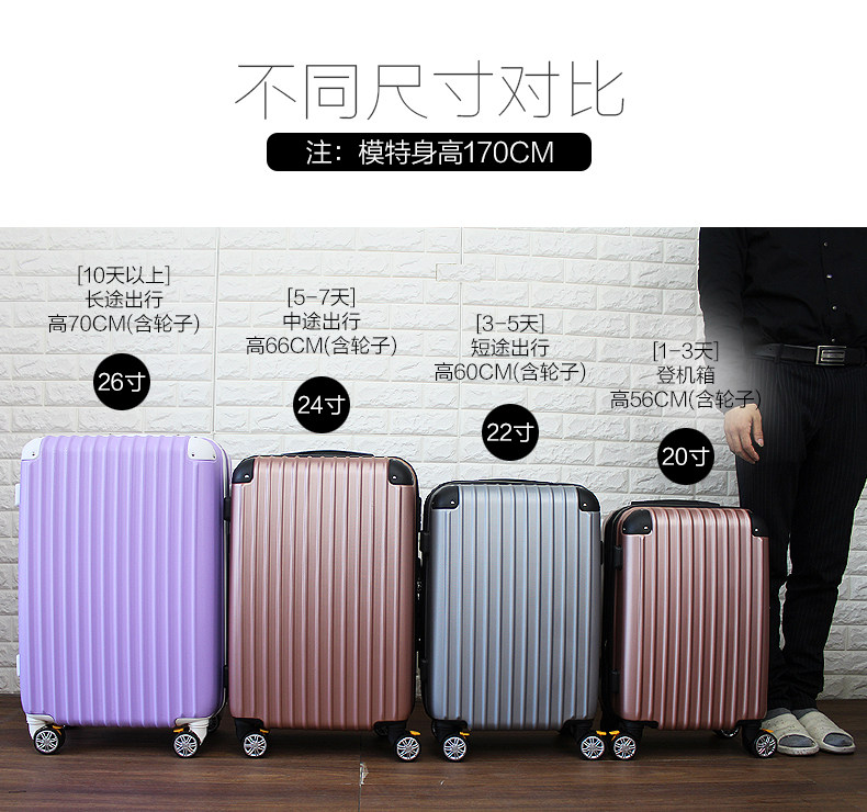 旅行箱包女学生万向轮硬密码拉杆箱 宋人旅行箱