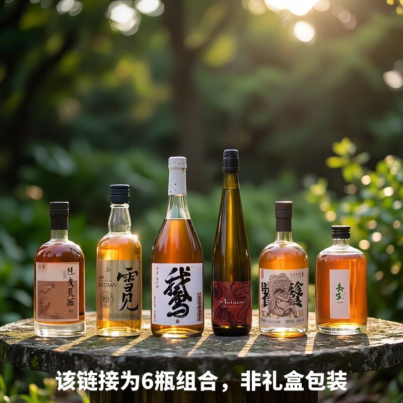 同里红唐寅陈皮黄酒万相新生Co Ferment陈皮黄酒雪见干型元红黄酒