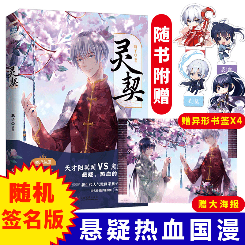 大漫画家推荐品牌 新人首单立减十元 21年6月 淘宝海外 大漫画家推荐品牌 新人首单立减十元 21年6月 淘宝海外