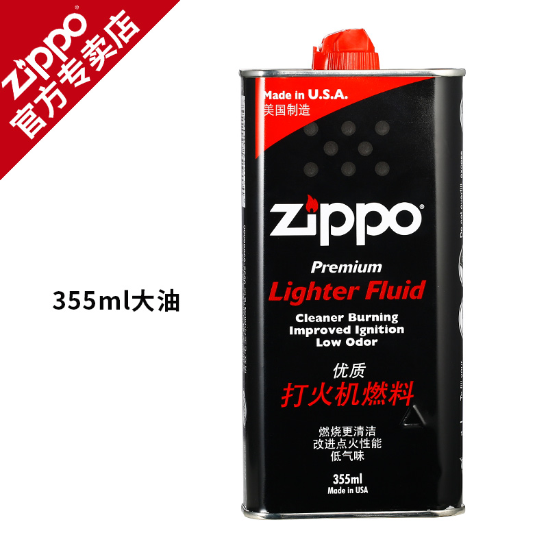 zippo打火机配件原装芝宝正品火石打火机油煤油棉芯棉线专柜正版