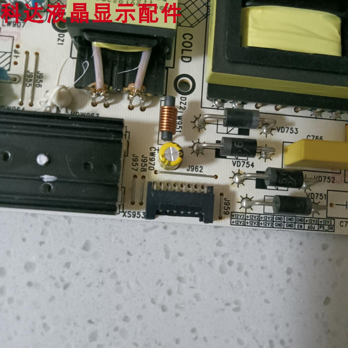 原装 康佳LED65F2 LED65Q30 LED65K620 电源板 34023727 35024606 - 图0