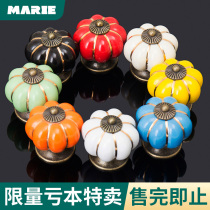 Mary Cartoon Countryside Field Garden Ceramic Pearl Pumpkin Handle Drawer Handle?Car single-hole integral cabinet small handle