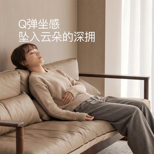 良年云朵实木布艺沙发北欧小户型简约黑胡桃木客厅日式真皮家具 - 图1