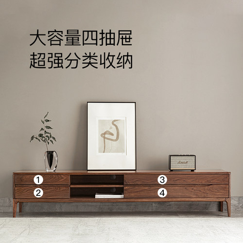 良年电视柜茶几组合现代简约客厅家用北欧黑胡桃实木电视机柜家具 - 图1