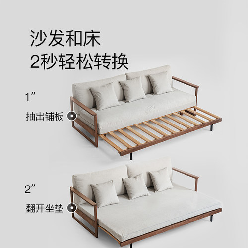 实木沙发床 良年折叠两用客厅多功能小户型可伸缩单人北欧科技布 - 图0