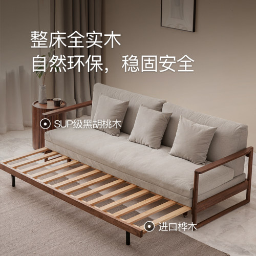 实木沙发床 良年折叠两用客厅多功能小户型可伸缩单人北欧科技布 - 图2