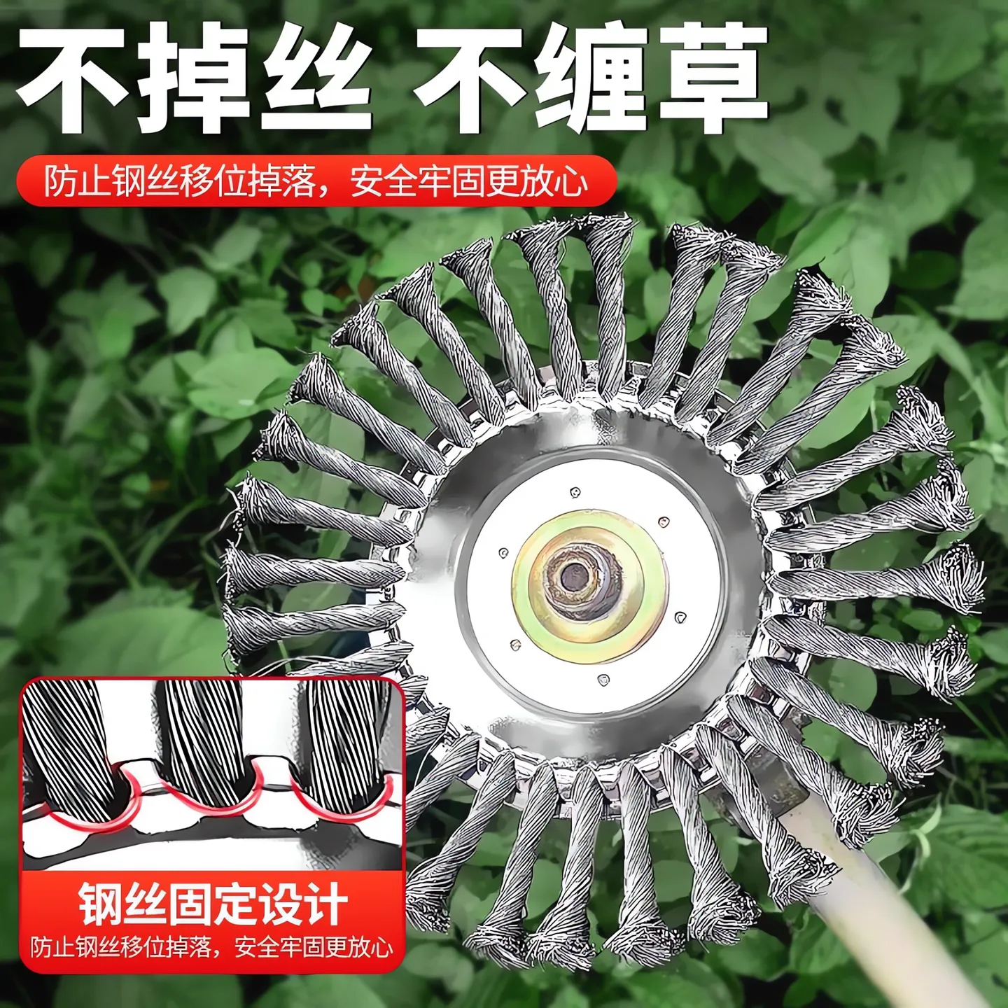 割草机刀片钢丝打草头除草神器工具汽油电动除草机割草机配件大全 - 图1