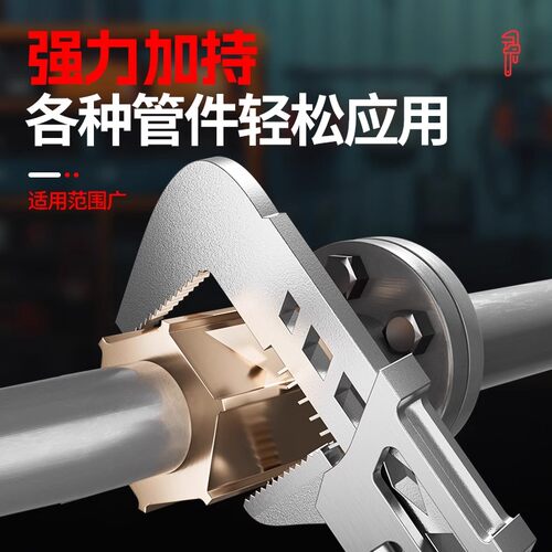 大开口扳手F型活动管钳维修工具高硬度多功能板手活口直角管子钳 - 图1