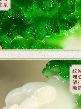 招财玉白菜百财如意车载摆件