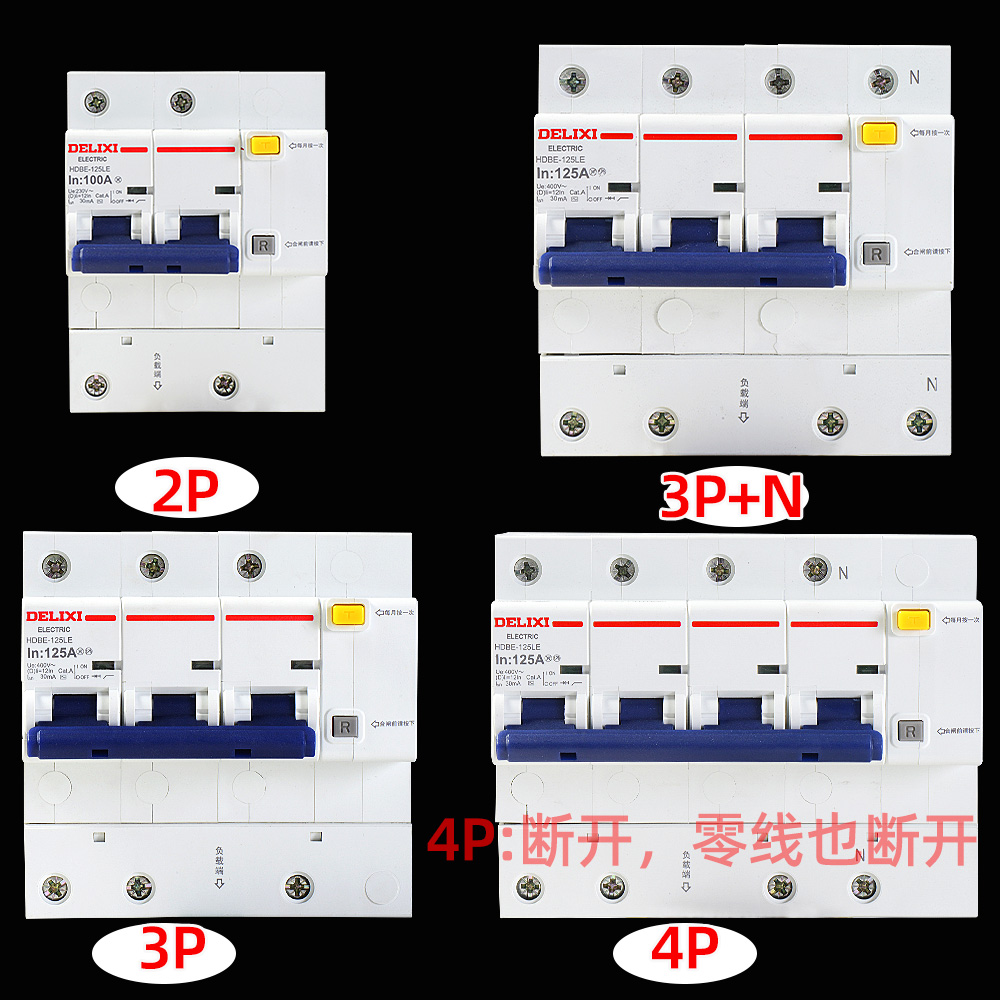 德力西断路器漏电保护器 HDBE-125LE CDB2LE DZ47LE 3P 4P 100A-图1