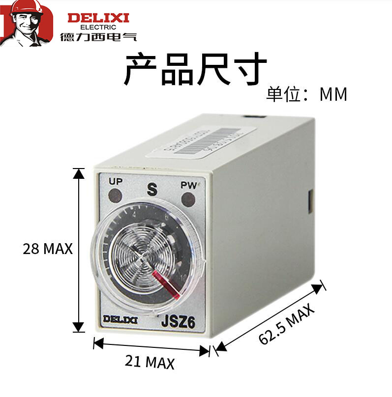 德力西小型时间继电器JSZ6-2 h3y-2 10S通电延时继电器220v 24v - 图1