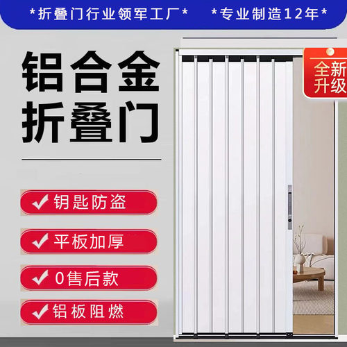 铝合金伸缩移门厨房卫生间折叠门推拉隐形隔断天然气验收 - 图2