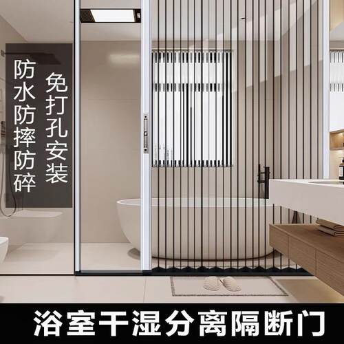 铝合金折叠推拉门亚克力透明水晶板浴室厨房卧室空调隐形隔断 - 图0