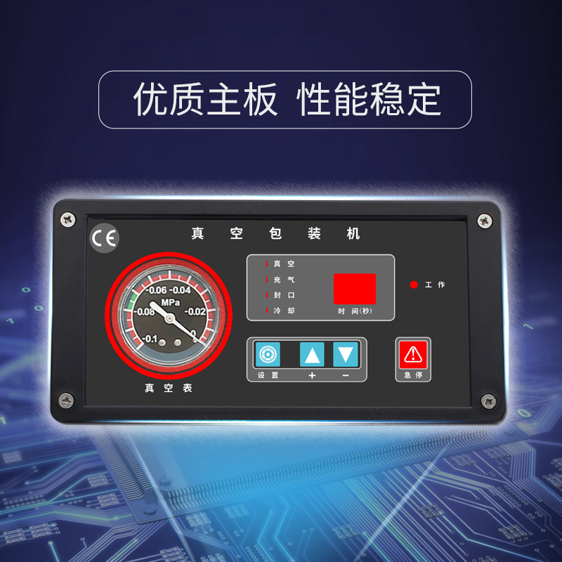 鑫空DZ-300单室真空包装机真空封口机 食品熟食烤鸭肉类真空机 - 图1