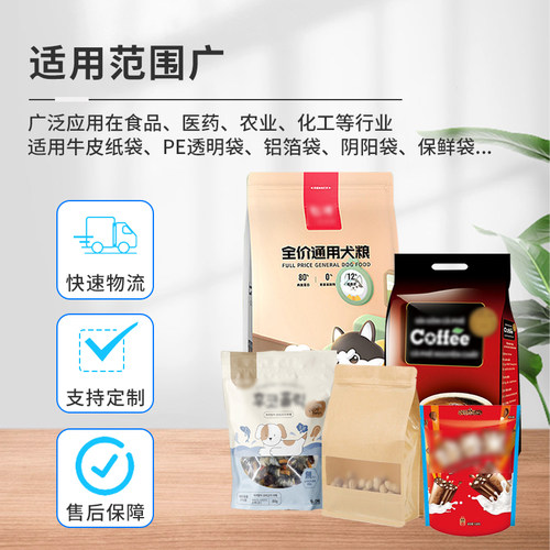 鑫空FR-770LW立卧式封口机商用全自动月饼封口机连续自动封口机食品铝箔塑料薄膜包装袋子热封机不锈钢封口机 - 图2