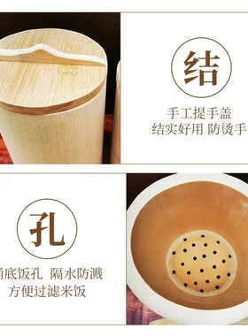自然型竹筒饭蒸子甄楠桶