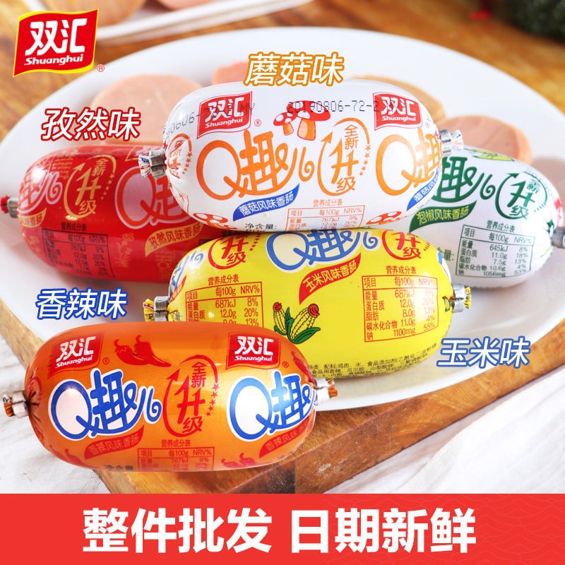  平仁食品包装即食肠类