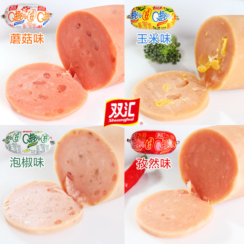  平仁食品包装即食肠类