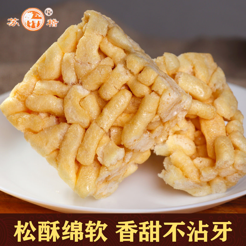 苏稽鸡蛋沙琪玛750g袋装四川乐山特产萨其马老式点心儿时休闲零食,淘宝优惠券,粉丝福利购,淘宝优惠卷