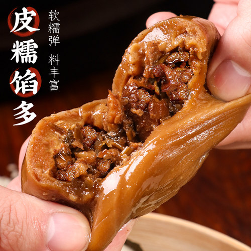 四川乐山特产阙记叶儿粑甜咸味芽菜猪肉馅儿糯米猪鸭儿粑加热即食 - 图3