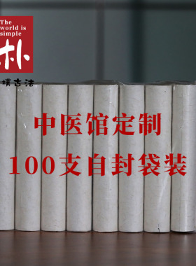 2021四年陈日晒艾叶石磨悬灸艾条