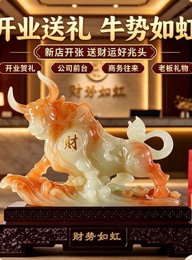 办公室桌牛势如虹装饰高端大气