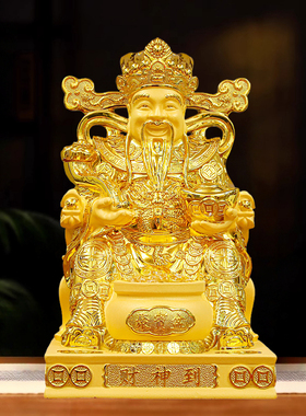 佛像聚宝盆办公室家用供奉财神爷