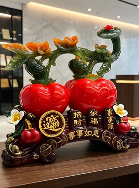 事事如意柿子摆件新居乔迁礼物