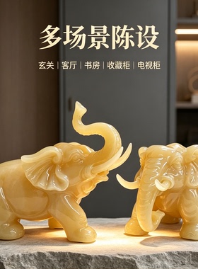 新中式玉石大象桌面摆件乔迁礼