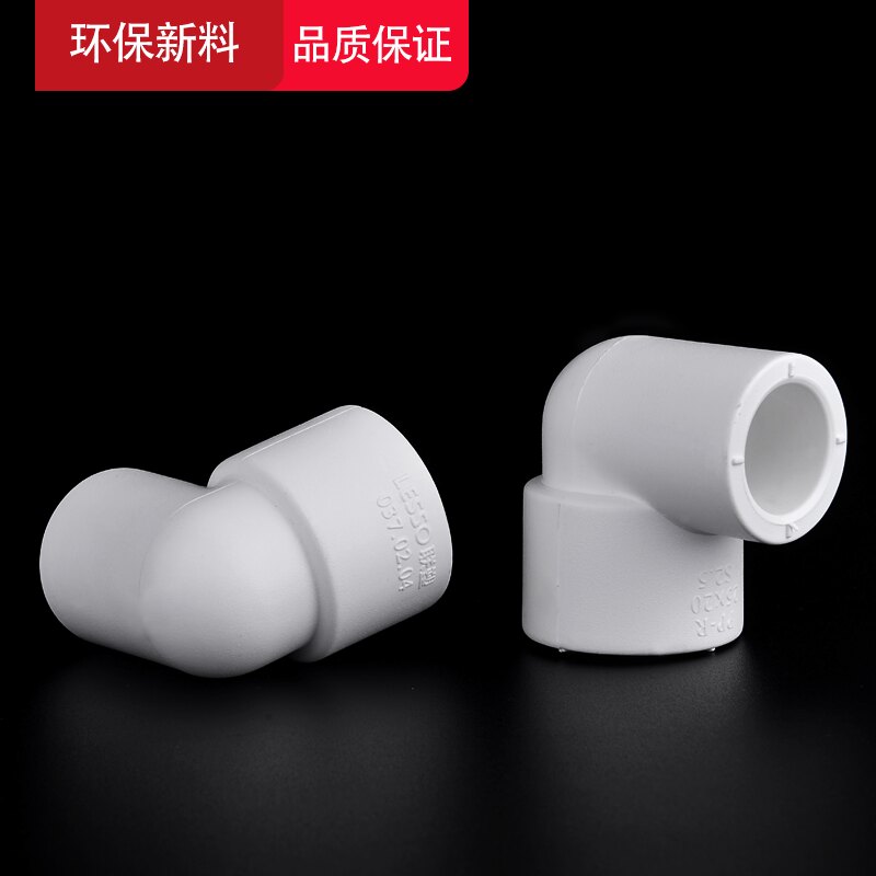 联塑ppr水管配件异径弯头直接活接头三通堵头管帽冷热水过桥弯_虎窝淘