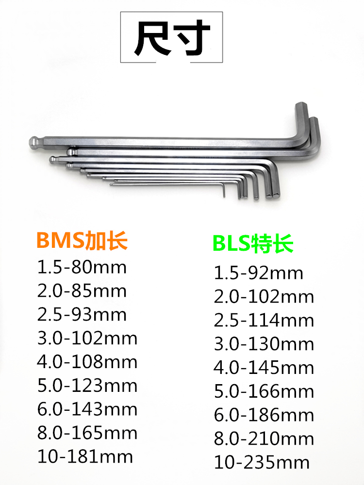 日本weeber威也L型单支球头公制加长特长内六角扳手1.5 2 2.5 3mm