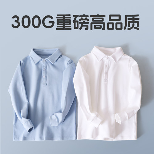 300G重磅男童纯棉POLO衫加绒春秋长袖t恤儿童内搭打底校服白衬衫 - 图0