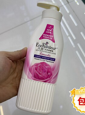 香港进口润肤露润肤乳秋冬保湿