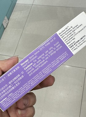 德国汉堡主妇手修护滋润护手霜