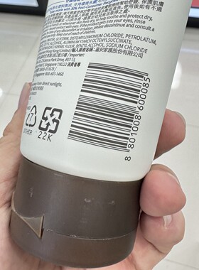 艾惟诺燕麦精华护手霜保湿滋润