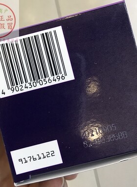 香港进口 OLAY玉兰油活肤菁华霜/精华霜面霜滋润白晳紧致港版晚霜
