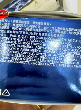 玉兰油长效保湿凝露所有肤质中国