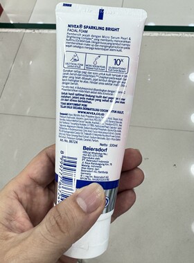 妮维雅珍珠光采焕亮保湿洁面乳