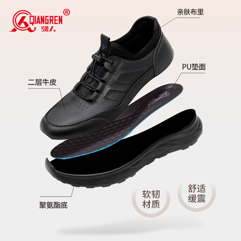 强人3515男鞋真皮运动皮鞋男透气软底免系带通勤鞋青年休闲跑步鞋 - 图2